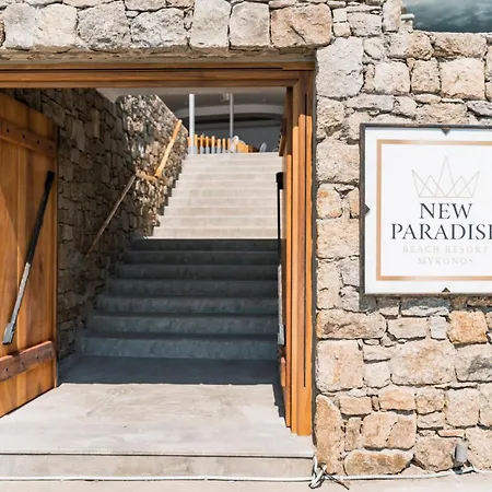 酒店 New Paradise